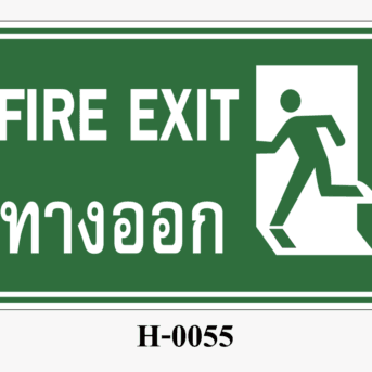 ป้ายสถานะความปลอดภัย-ป้ายทางออก FIRE EXIT (คนวิ่งไปทางซ้าย)