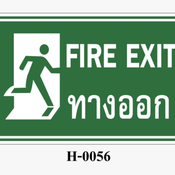 ป้ายสถานะความปลอดภัย-ป้ายทางออก FIRE EXIT (คนวิ่งไปทางขวา)